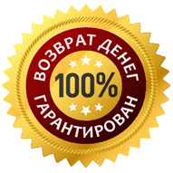 Возврат денег