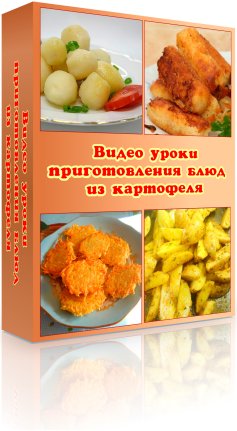 кулинарные рецепты
